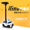 Hoverboard - Ref 2447745