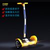 Hoverboard - Ref 2447747