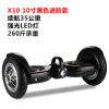 Hoverboard WITESS - Ref 2447753