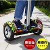 Hoverboard - Ref 2447759