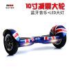 Hoverboard - Ref 2447761