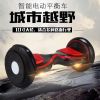 Hoverboard - Ref 2447767