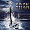 Hoverboard - Ref 2447772