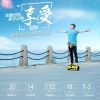 Hoverboard - Ref 2447774