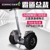 Hoverboard ESWING - Ref 2447775