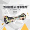 Hoverboard TENGS - Ref 2447796