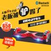 Hoverboard - Ref 2447804