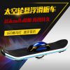 Hoverboard - Ref 2447809
