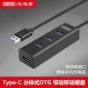 Hub USB - Ref 363465