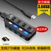 Hub USB - Ref 363479