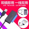 Hub USB - Ref 363490