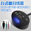 Hub USB - Ref 363501