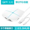 Hub USB - Ref 363517