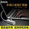 Hub USB - Ref 363534