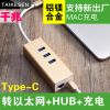 Hub USB - Ref 363539