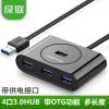 Hub USB - Ref 363556