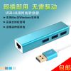 Hub USB - Ref 363572