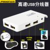 Hub USB - Ref 363581