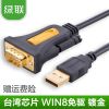 Hub USB - Ref 363582