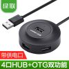 Hub USB - Ref 363587