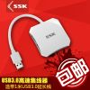 Hub USB - Ref 363593