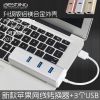 Hub USB - Ref 363600