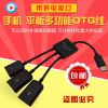 Hub USB - Ref 363607