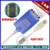 Hub USB - Ref 363620