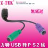 Hub USB - Ref 363627