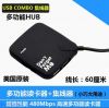 Hub USB - Ref 363632