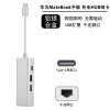 Hub USB - Ref 363633