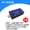Hub USB - Ref 363651