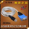 Hub USB - Ref 363661