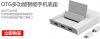 Hub USB - Ref 363675
