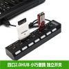 Hub USB - Ref 363679