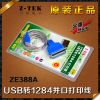 Hub USB - Ref 363682