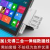 Hub USB - Ref 363701