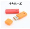 Hub USB - Ref 363705