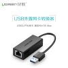 Hub USB - Ref 363727