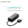 Hub USB - Ref 363732