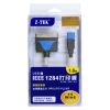 Hub USB - Ref 363743