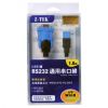 Hub USB - Ref 363750