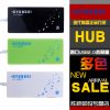 Hub USB - Ref 363778