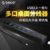 Hub USB - Ref 363781