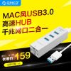 Hub USB - Ref 363794