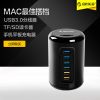 Hub USB - Ref 363796