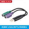 Hub USB - Ref 363799