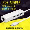 Hub USB - Ref 363816