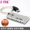 Hub USB - Ref 363819