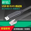 Hub USB - Ref 363835